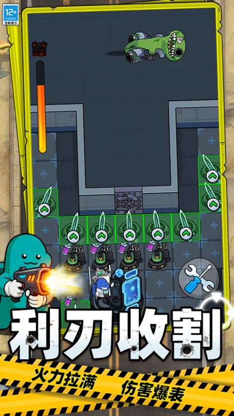 跨界战争游戏