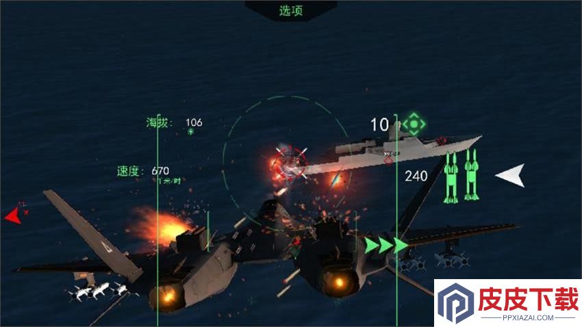 3D战机驾驶模拟手游官方版下载