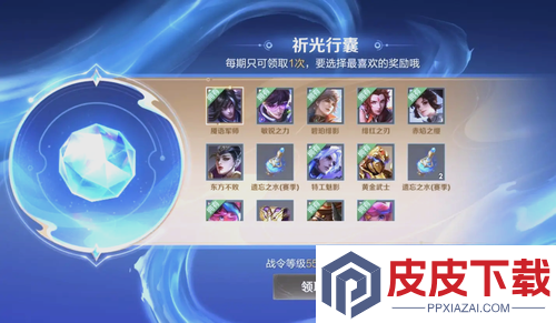 王者荣耀S42赛季战令改版