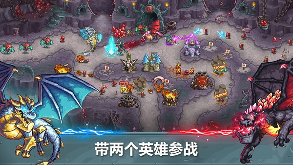 王国保卫战5手游vivo版