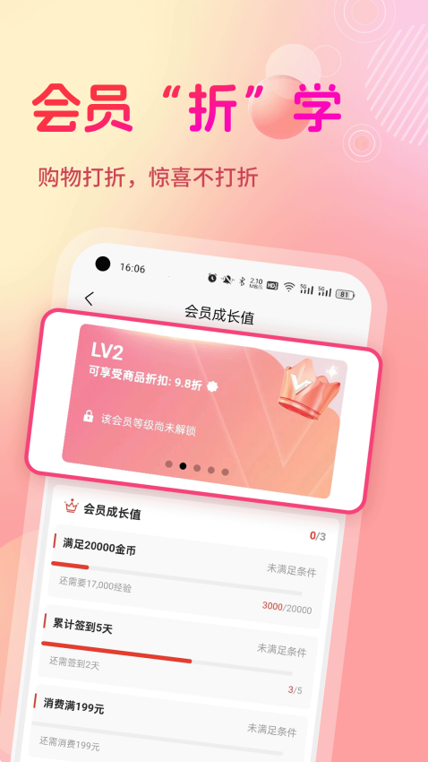 易潮客户端