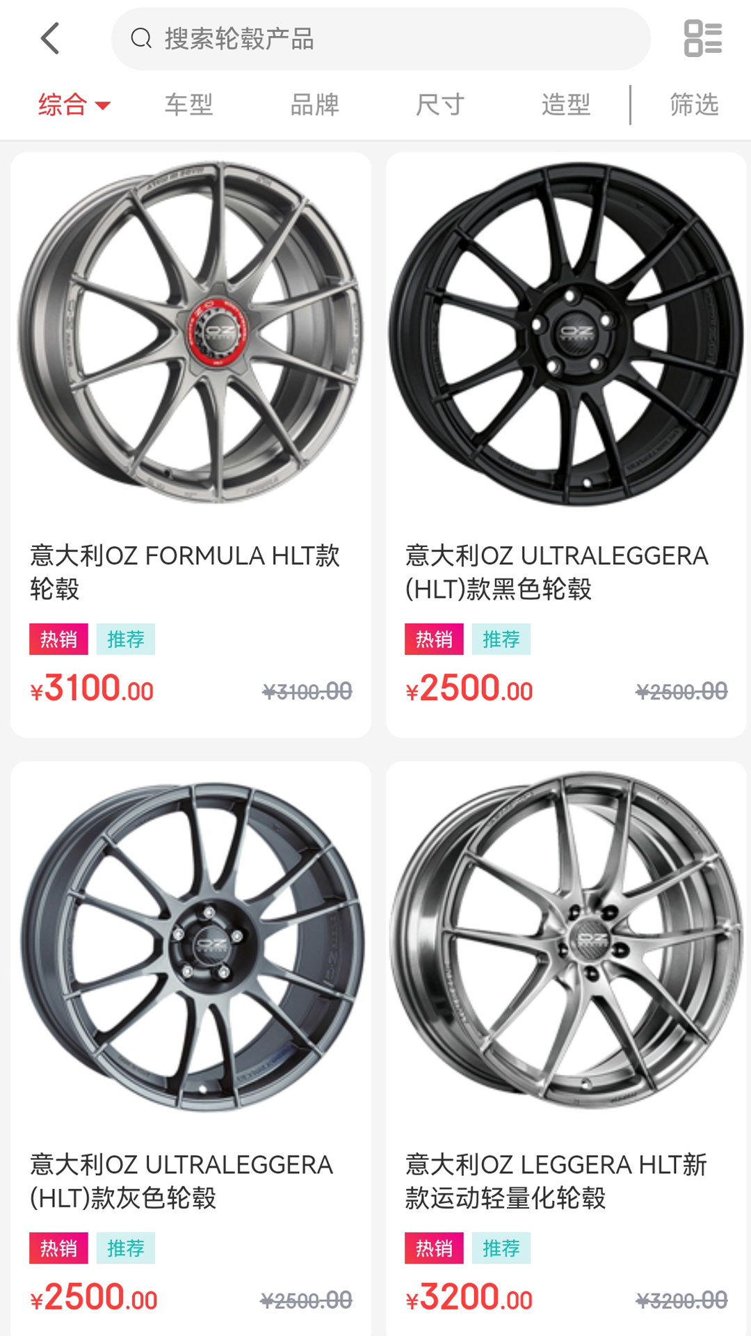 胎铃汇app