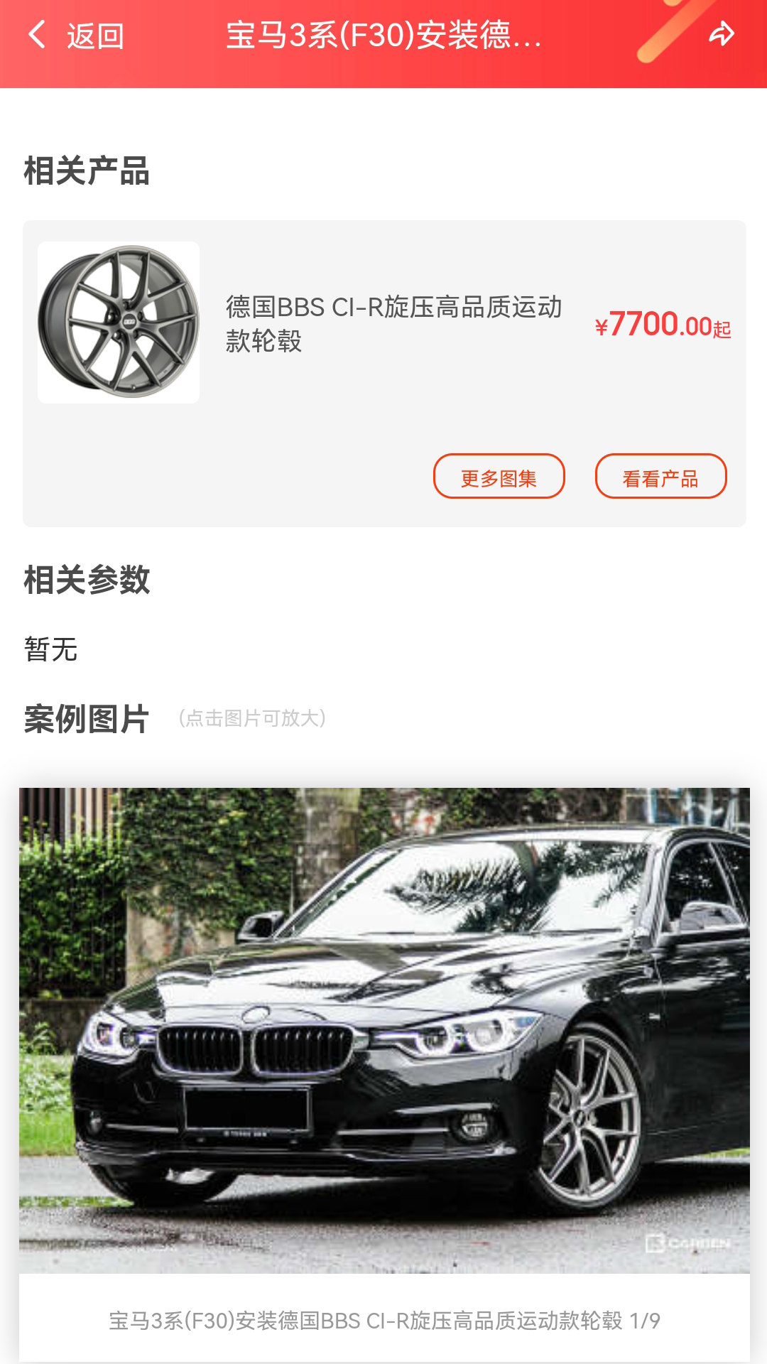胎铃汇app
