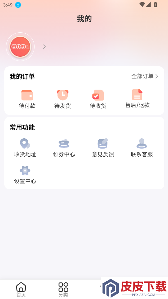贝闪闪APP下载