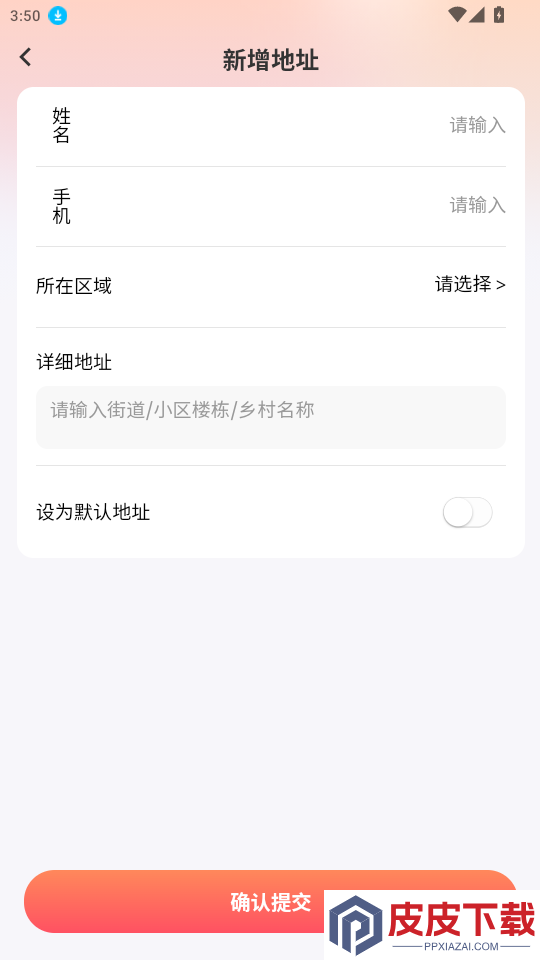 贝闪闪APP下载