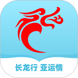 长龙航空官网版