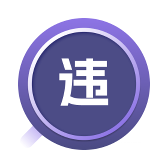 车主服务软件
