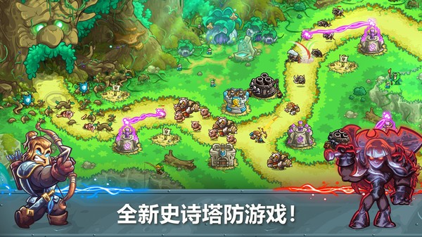 王国保卫战5手机版