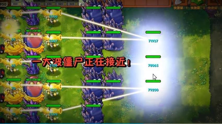 植物防御战争游戏