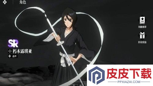 境界刀鸣最强角色