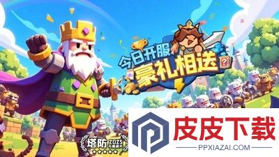 永远的蔚蓝星球礼包码