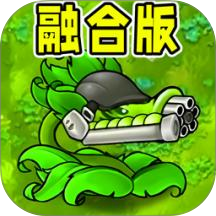 植物消灭僵尸大作战手游