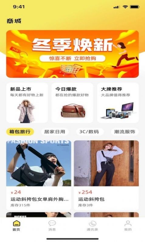 小宽宽软件