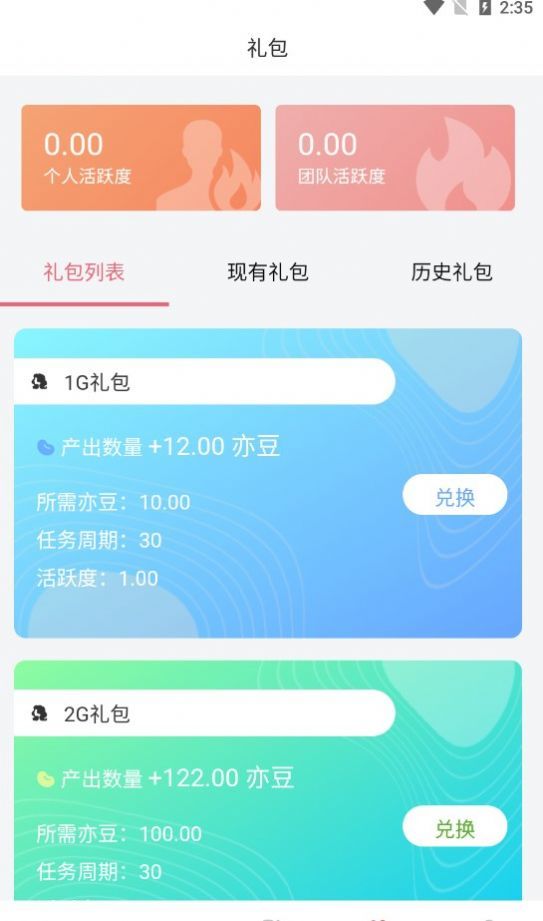 洗亦app