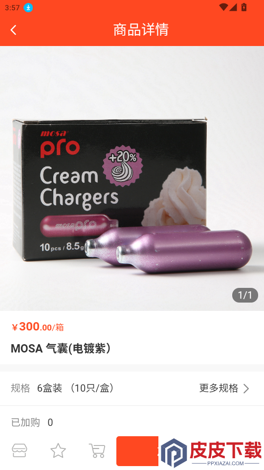 笑宇气体app免费版下载