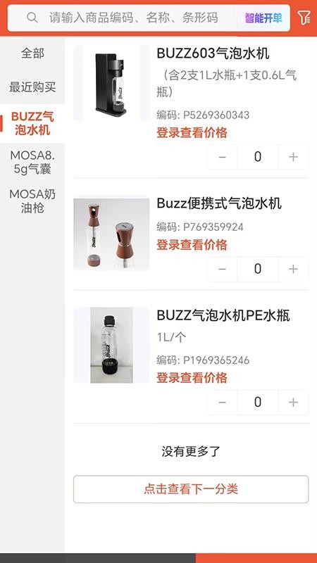笑宇气体官网版