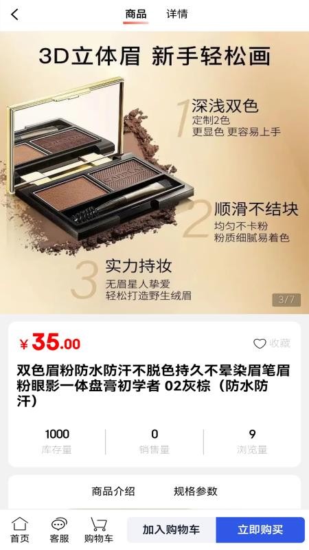 黑逗官网版