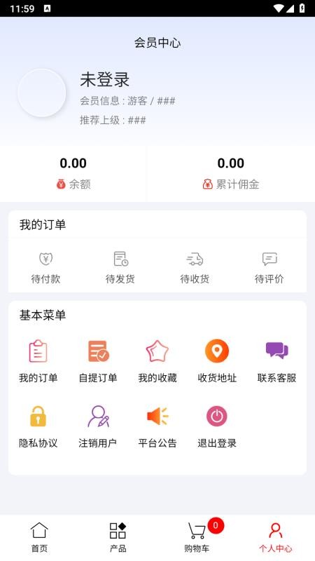 黑逗官网版