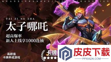 小小仙王破解版无限内购
