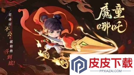 小小仙王破解版无限内购