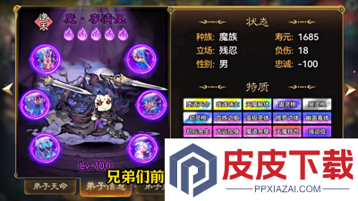 最强祖师破解版无限内购破解版2025