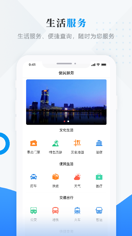 安达融媒官方版
