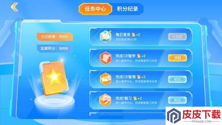 外语郎app手机版下载