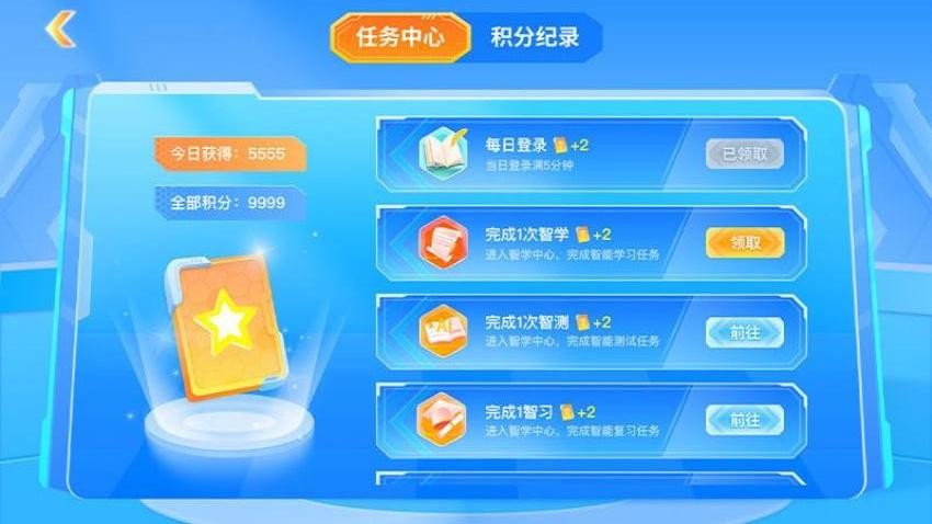 外语郎app