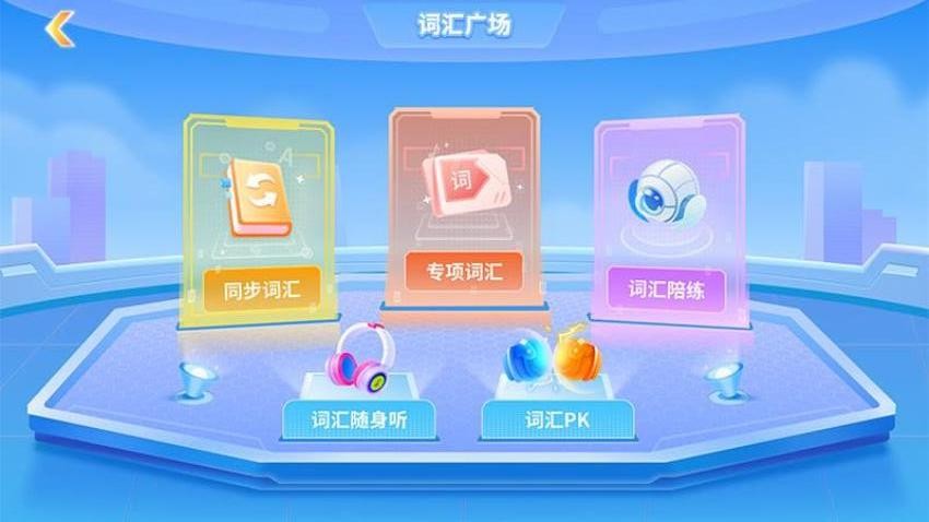 外语郎app