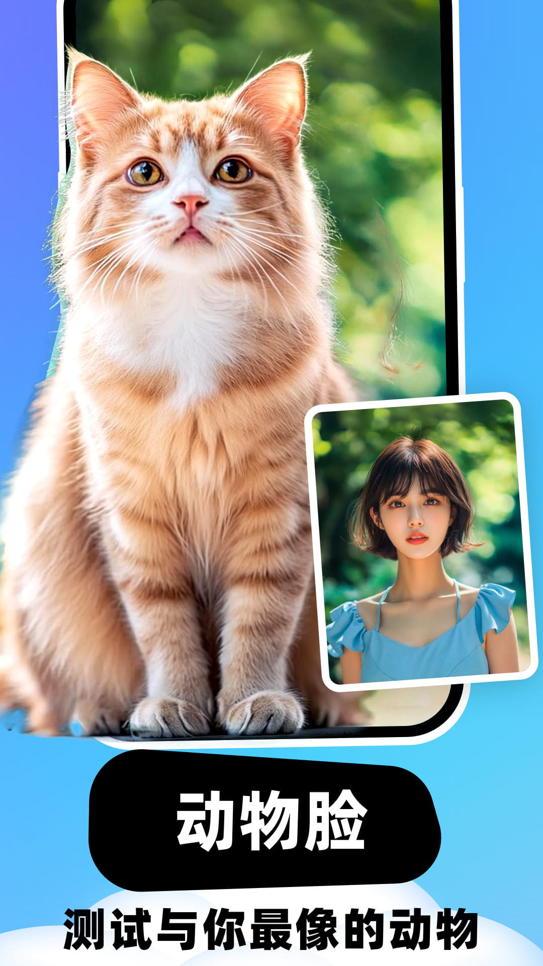 云朵相机app