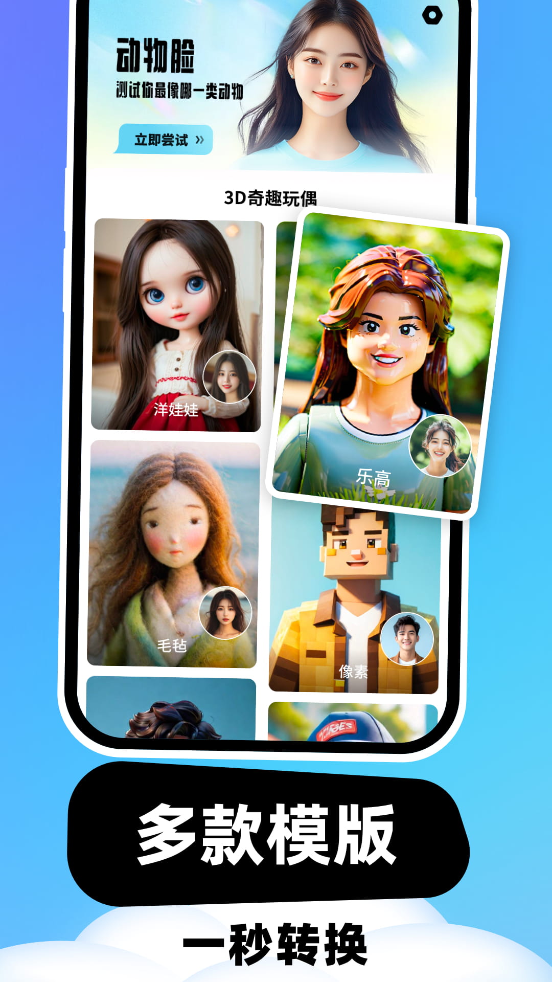 云朵相机app