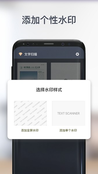 智能PDF扫描仪app