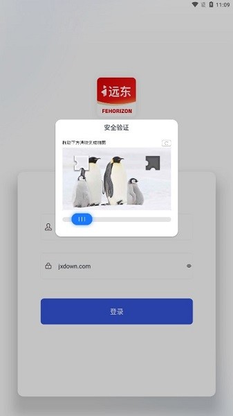 i远东app