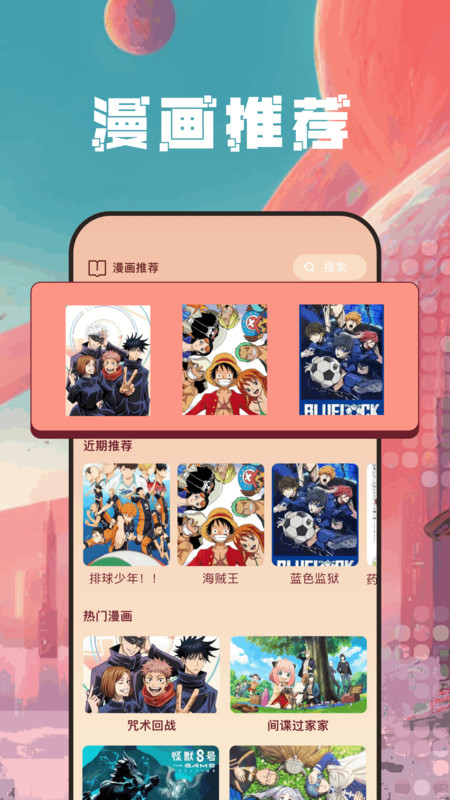autodra绘画app