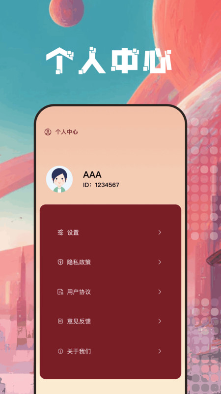 autodra绘画app
