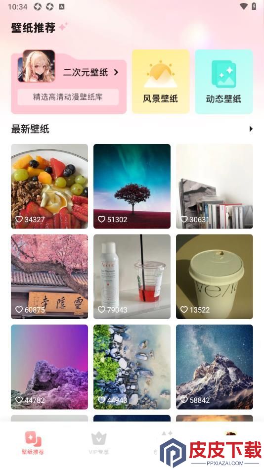 角落生物壁纸软件免费版下载