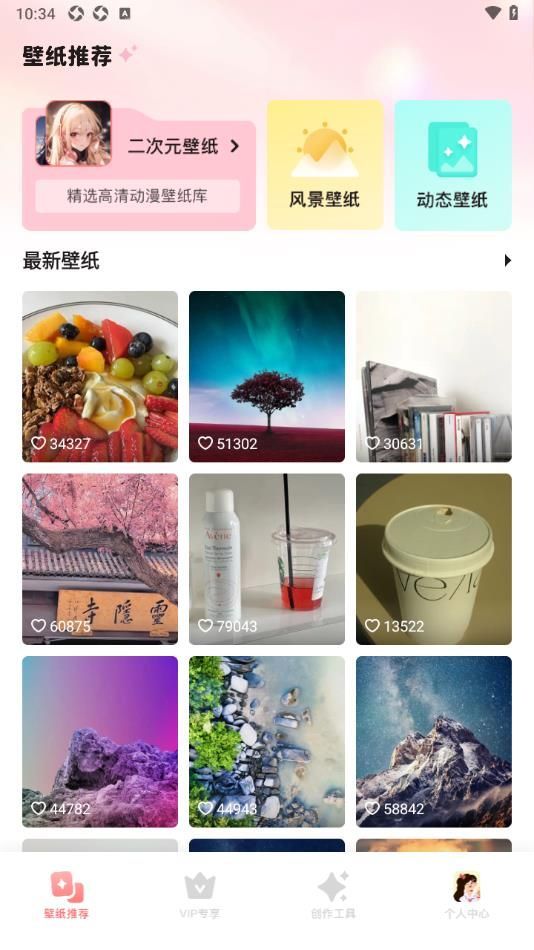 角落生物壁纸软件