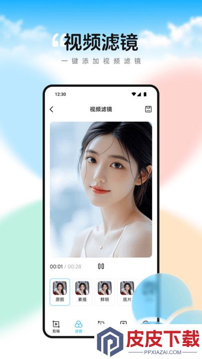 白天鹅播放器免费版手机版下载