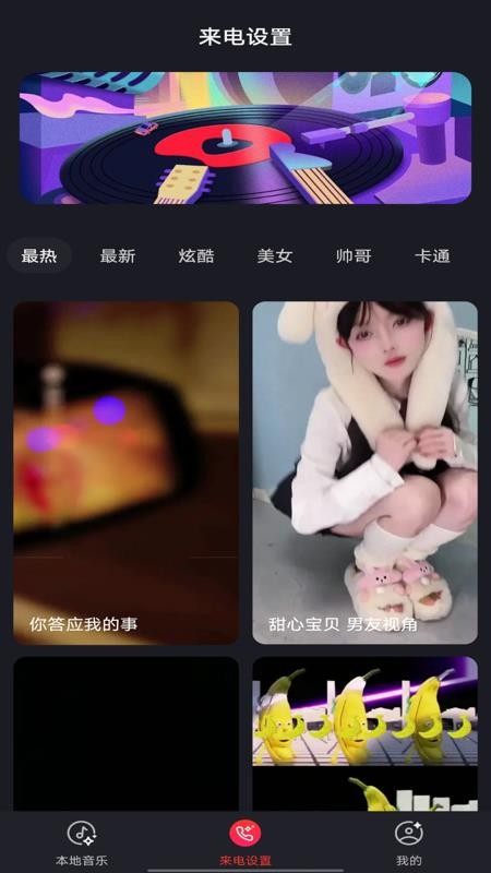 音乐播放器大全app