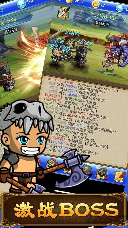 武器煅造小镇游戏
