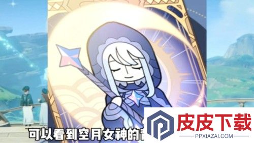 原神6.2剧情爆料