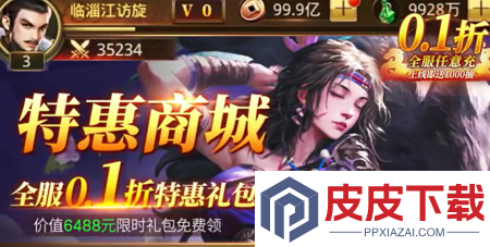 放置三国推金币版兑换码永久有效