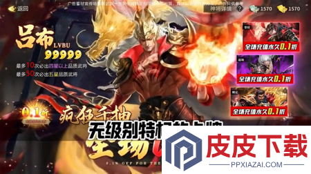 放置三国推金币版兑换码永久有效