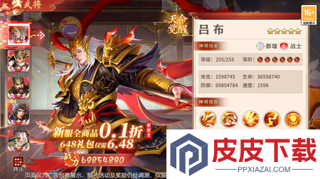 放置三国推金币版兑换码永久有效