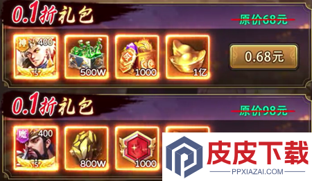 放置三国推金币版兑换码永久有效