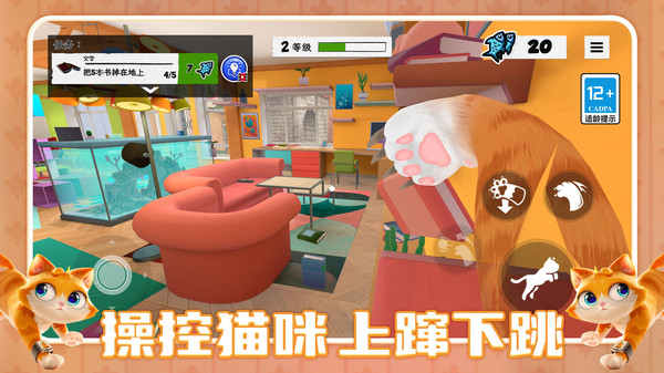 喵桑大冒险游戏