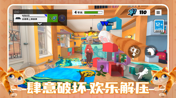 喵桑大冒险游戏