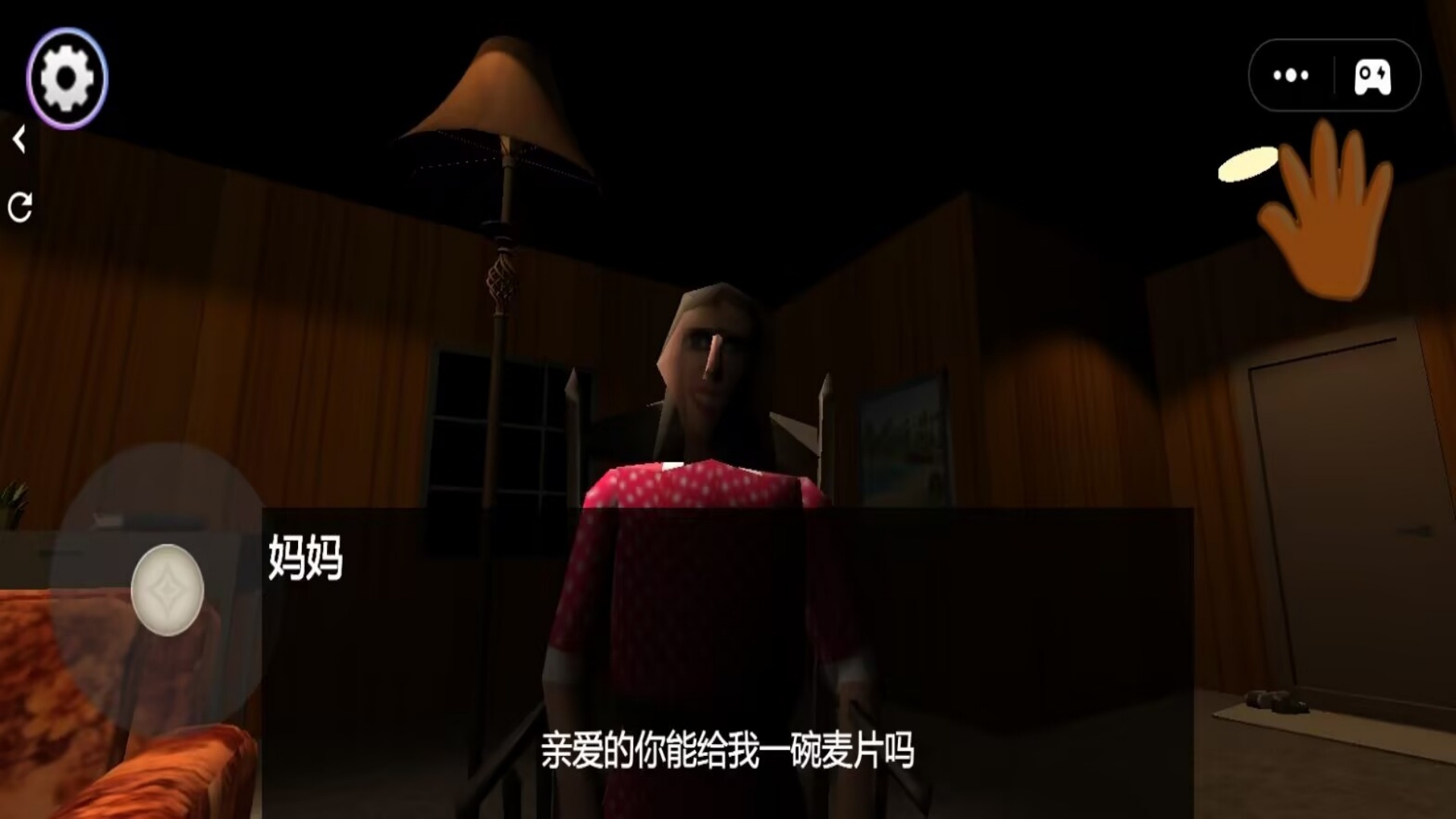 麦片小丑游戏