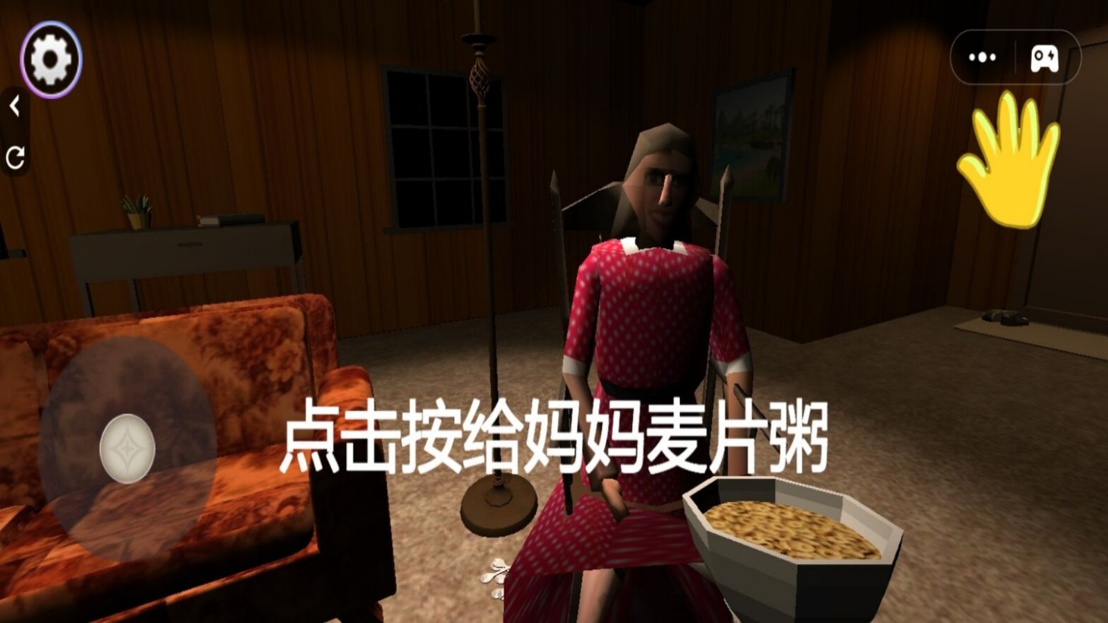 麦片小丑游戏