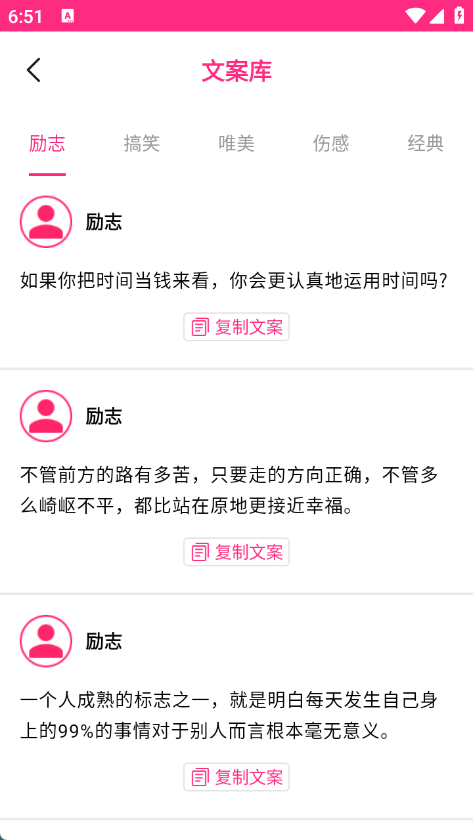 微粉宝贝输入法app